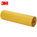 3M スリーエム 6718 スコッチブロック マスキングペーパー 457mm × 228.6m 2本入 1箱 取寄
