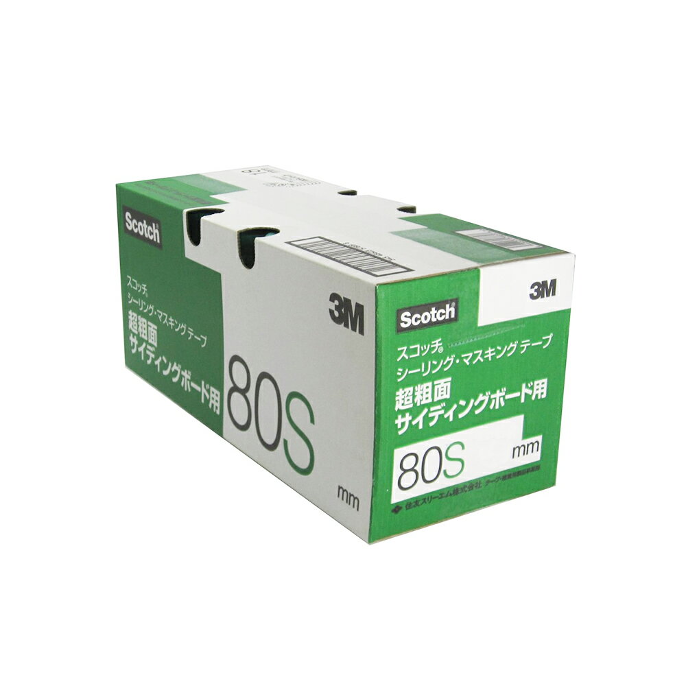 3M 2480S シーリングマスキングテープ 一般サイディングボード用 24ミリ 50個入 取寄