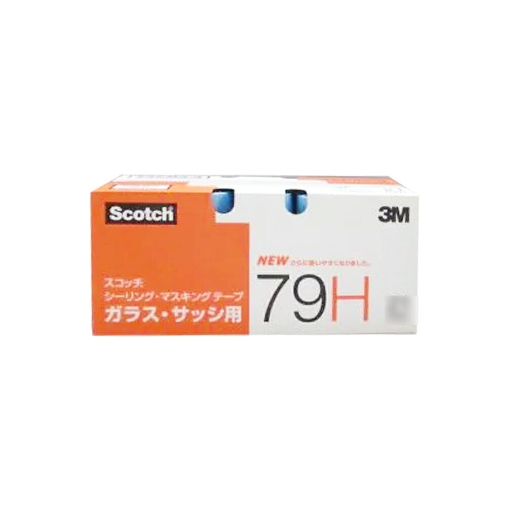 3M 79H シーリングマスキングテープ ガラス・サッシ用 12ミリ 100個入 取寄