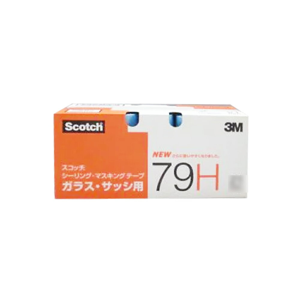 3M 79H シーリングマスキングテープ ガラス・サッシ用 15ミリ 80個入 取寄