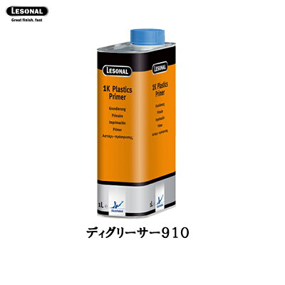 アクゾノーベルレゾナールIKオールプラスティックプライマー1L【お取寄せ】
