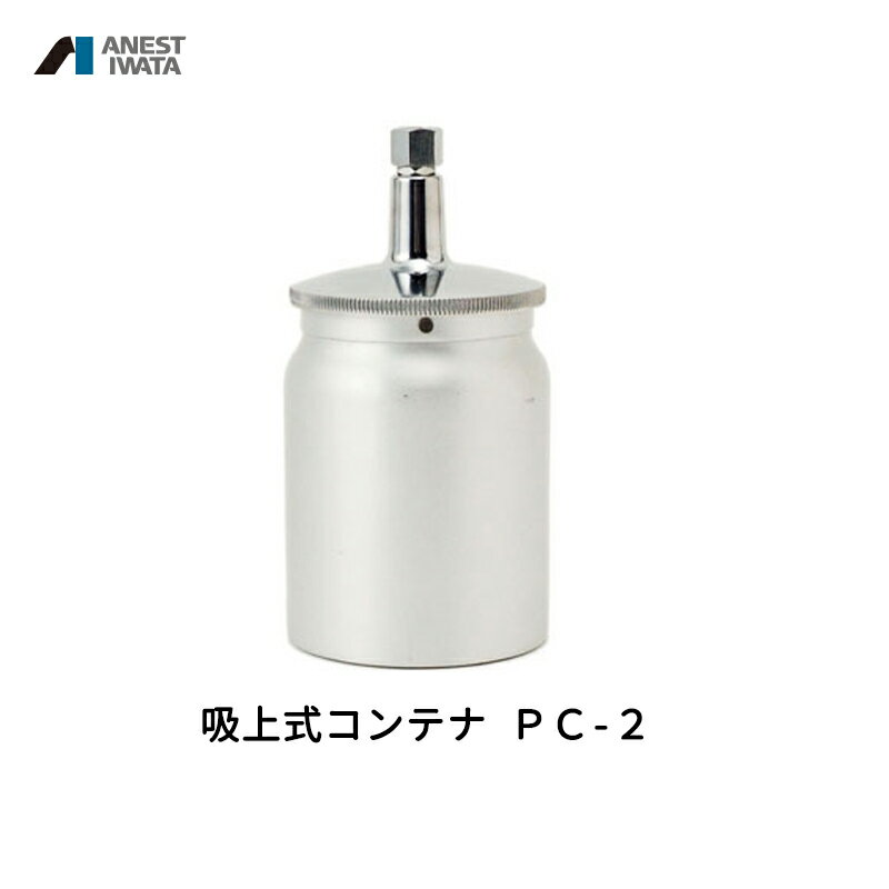 AlXgc z㎮Rei 600ml A~ PC-2 