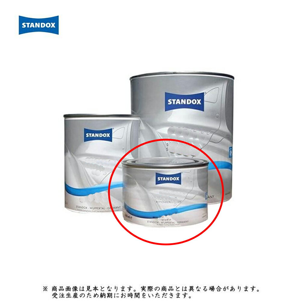 アクサルタ JLM909 スタンドブルー ベースコート LEXUS 8Y0 ストラクチュアルブルー 0.5L 取寄