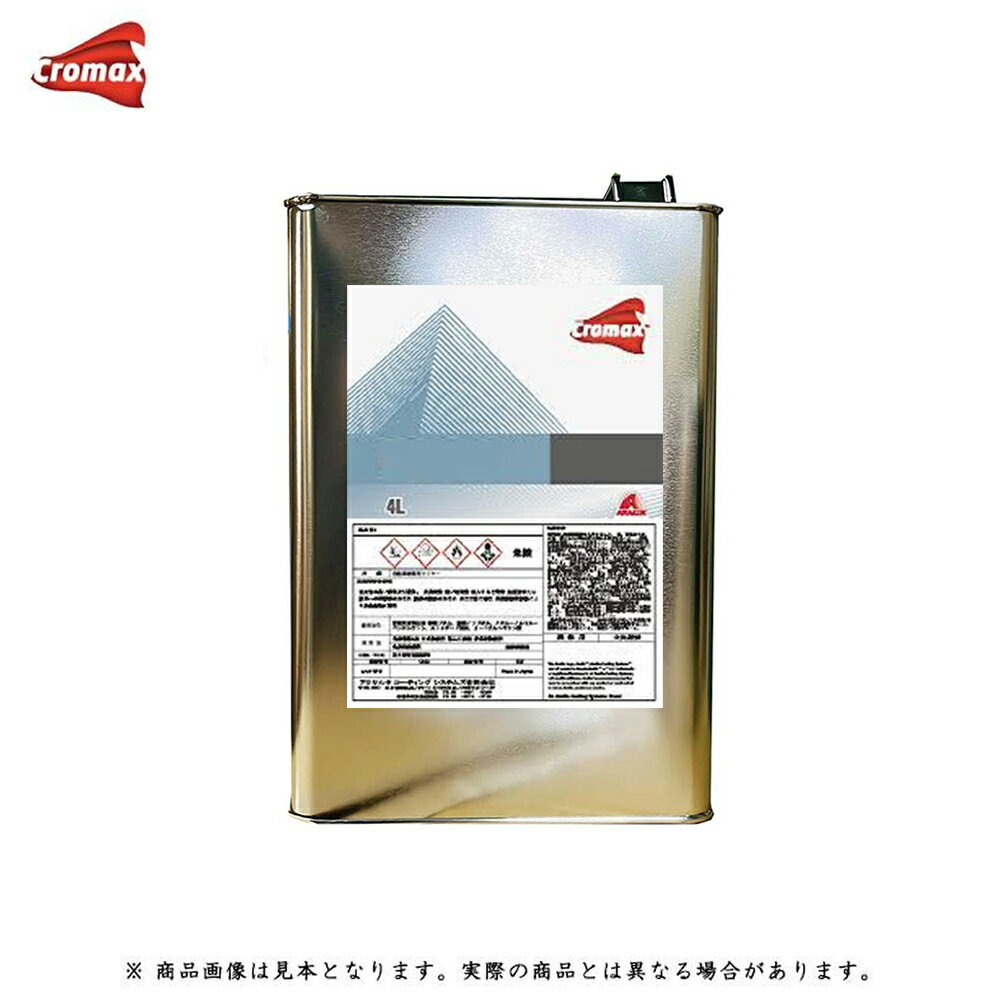 アクサルタ JCT5120 シンナー スタンダード 4L 取寄