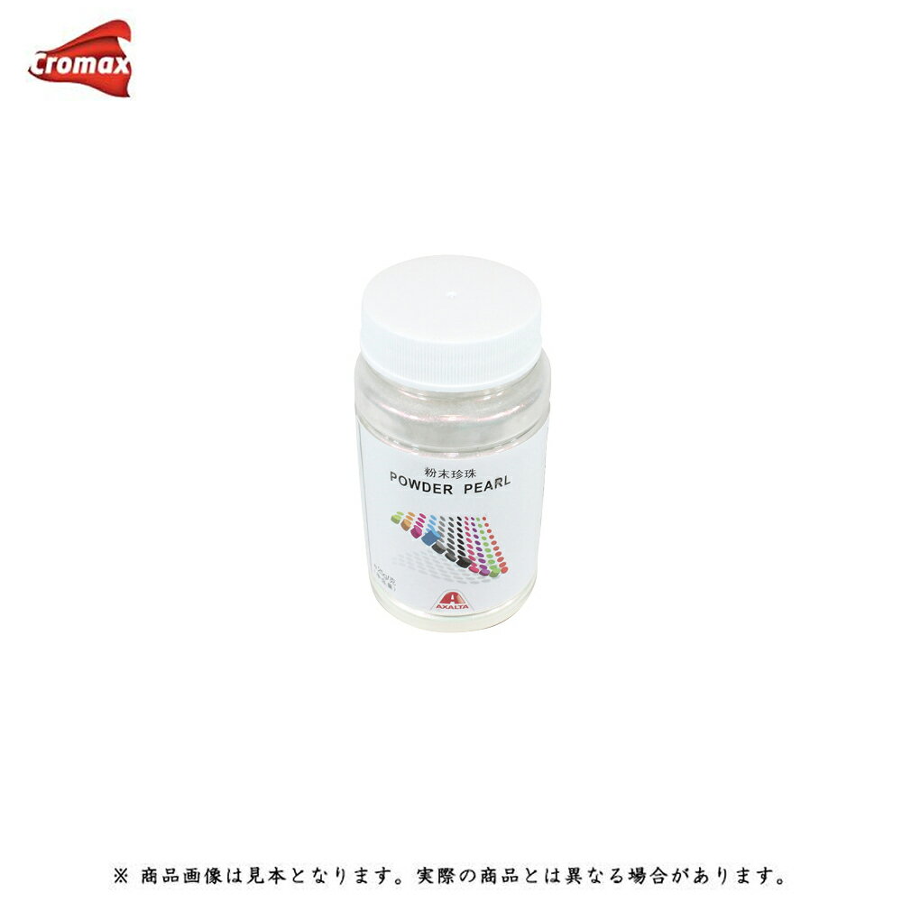 アクサルタ パウダーパール PP403 ブルーガラスフレーク25g 取寄