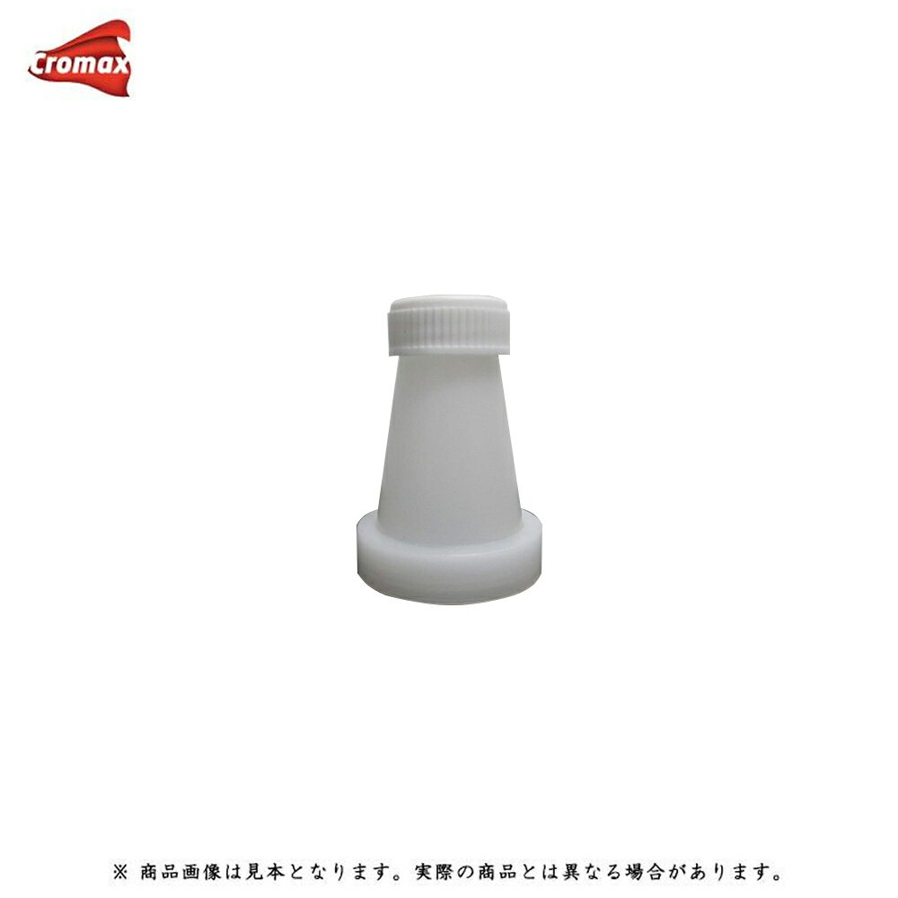 アクサルタ E-817 ポアラー(注ギ口) 20個入 取寄