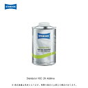 アクサルタ スタンドックス 02084136 VOC 2K アディティブ 1L 取寄