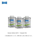 アクサルタ スタンドックス 02086544 クリヤーコートアディティブ KA674 トランスペアレントレッド 100ml 取寄