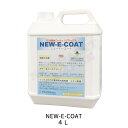 P~bNX R[eBObNX NE4 NEW-E-COAT 4L 