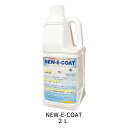 ケミックス 撥水コーティングワックス NE2 NEW-E-COAT 2L 取寄