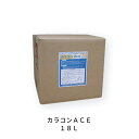 ケミックス 床用多用途型洗浄剤 KA18 カラコンAce 18L 取寄(2)