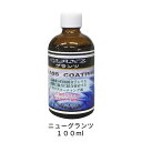 ケミックス 車両ボディー用ガラスコーティング剤 GLN100 ニューグランツ 100ml 取寄(2)