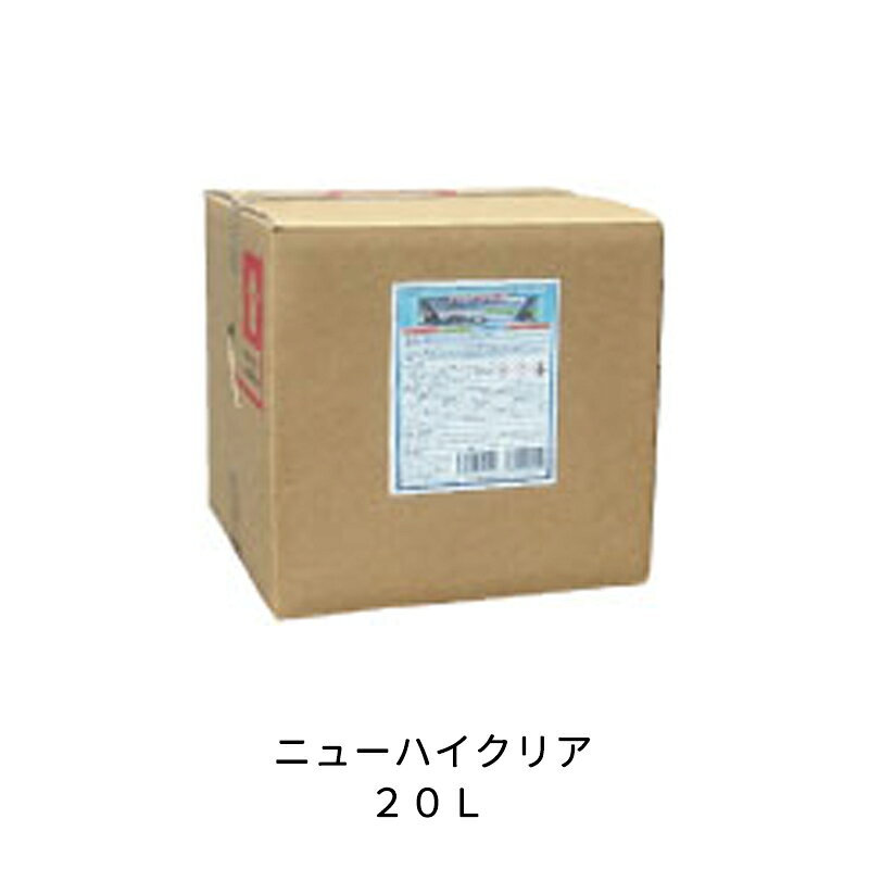 Rakuten - ケミックス ウインドクリーナー HIC20 ニューハイクリア 20L 取寄