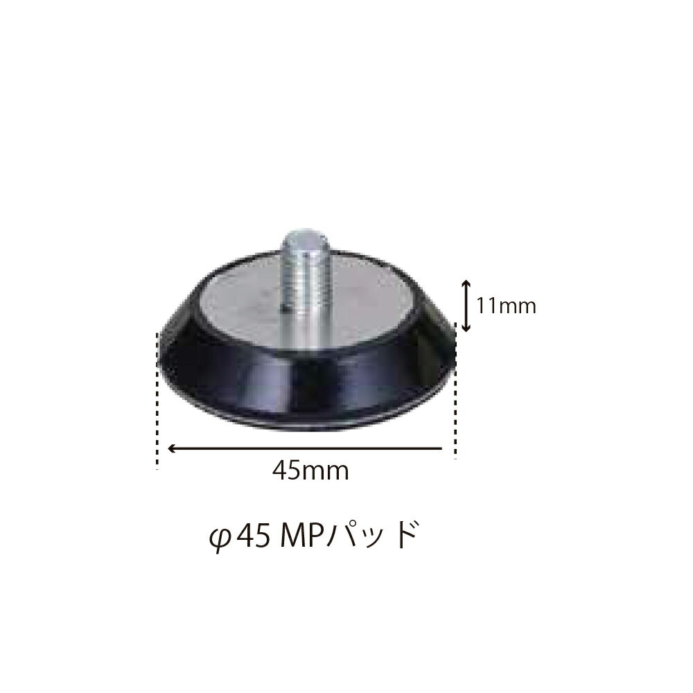 コンパクトツール 220241A 円形パッド φ45 MPパッド×1個 取寄