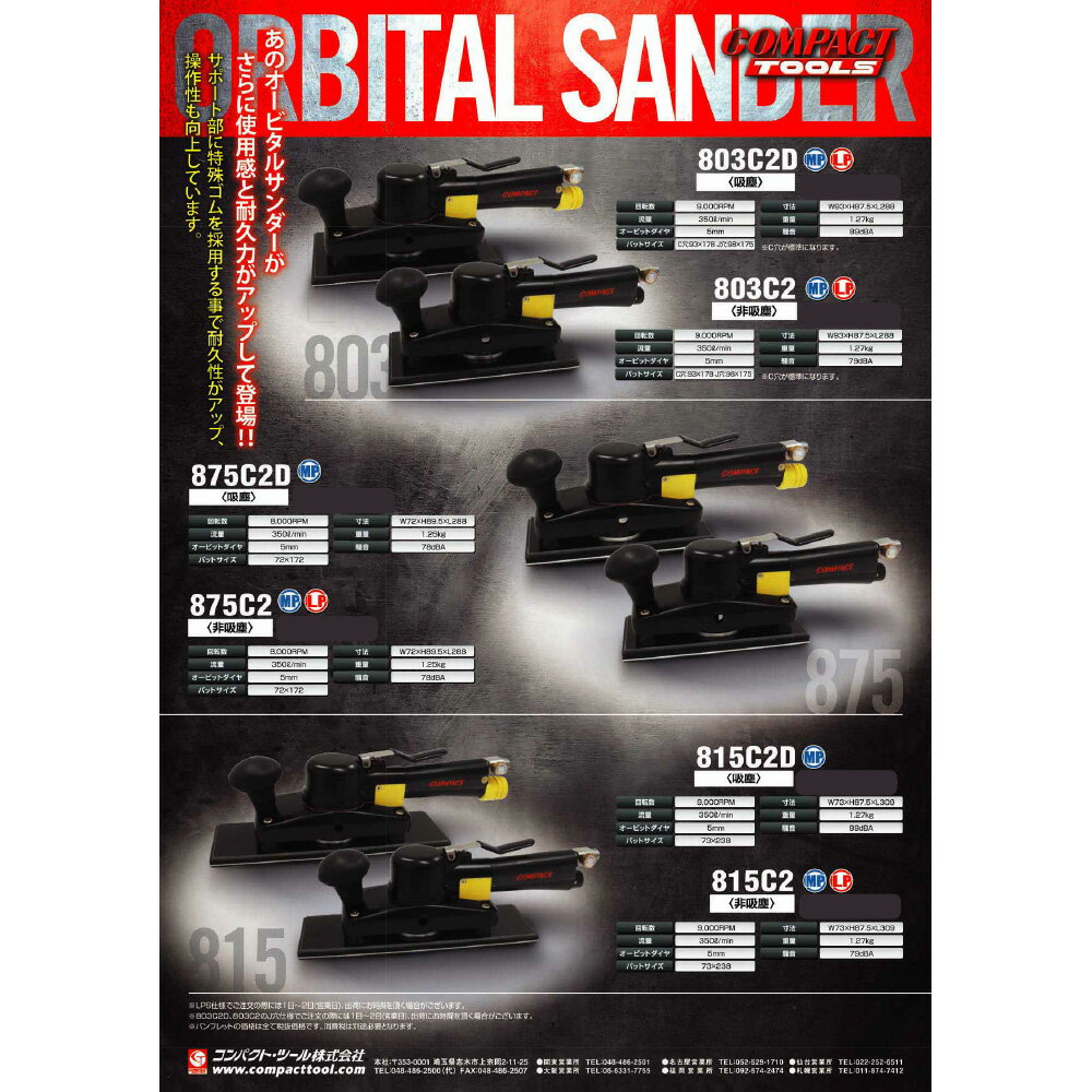 ����ѥ��ȥġ��� �����ӥ��륵������ۿм� 803C2D �ޥ��å����Τ�Ƽ��1�� ���