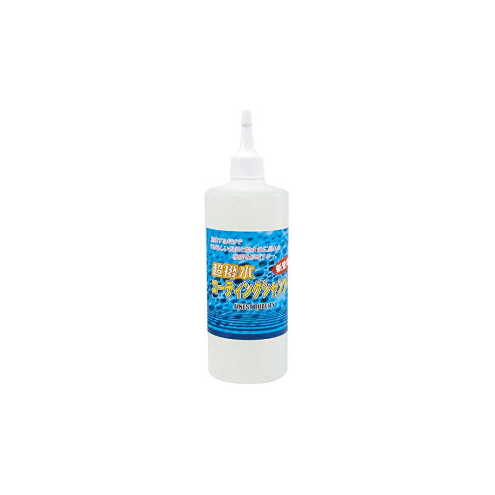 クリスタルプロセス C03050 超撥水コーティングシャンプー 500ml×1個 メーカー直送品