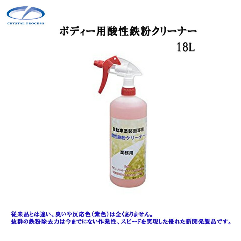 ���ꥹ����ץ����� F07718 �ܥǥ����ѻ���Ŵʴ���꡼�ʡ� 18L��1�� �᡼����ľ����