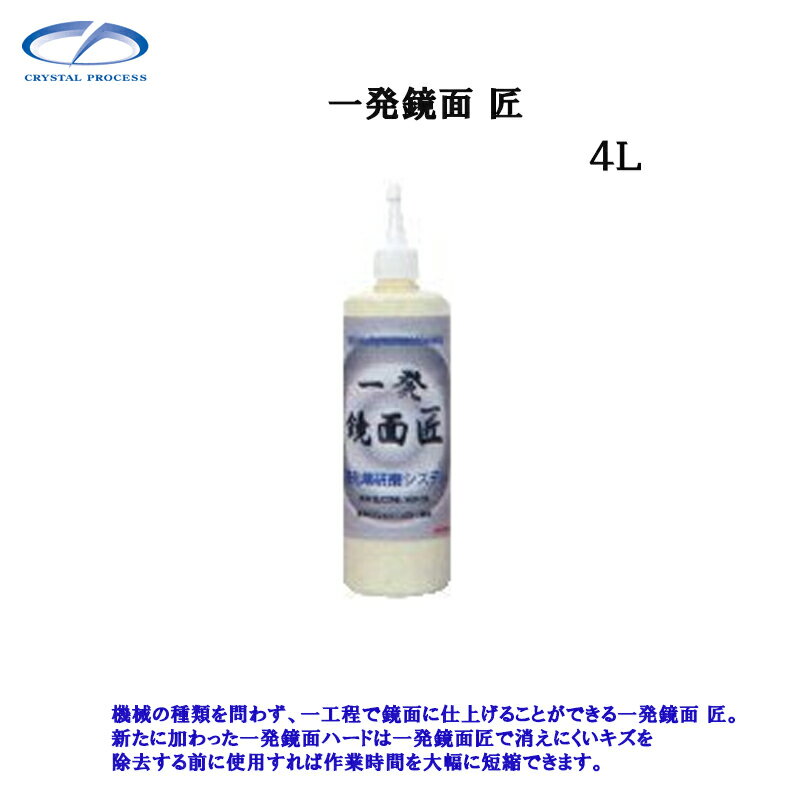 ���ꥹ����ץ����� G04400 ��ȯ���� �� 4L��1�� �᡼����ľ����