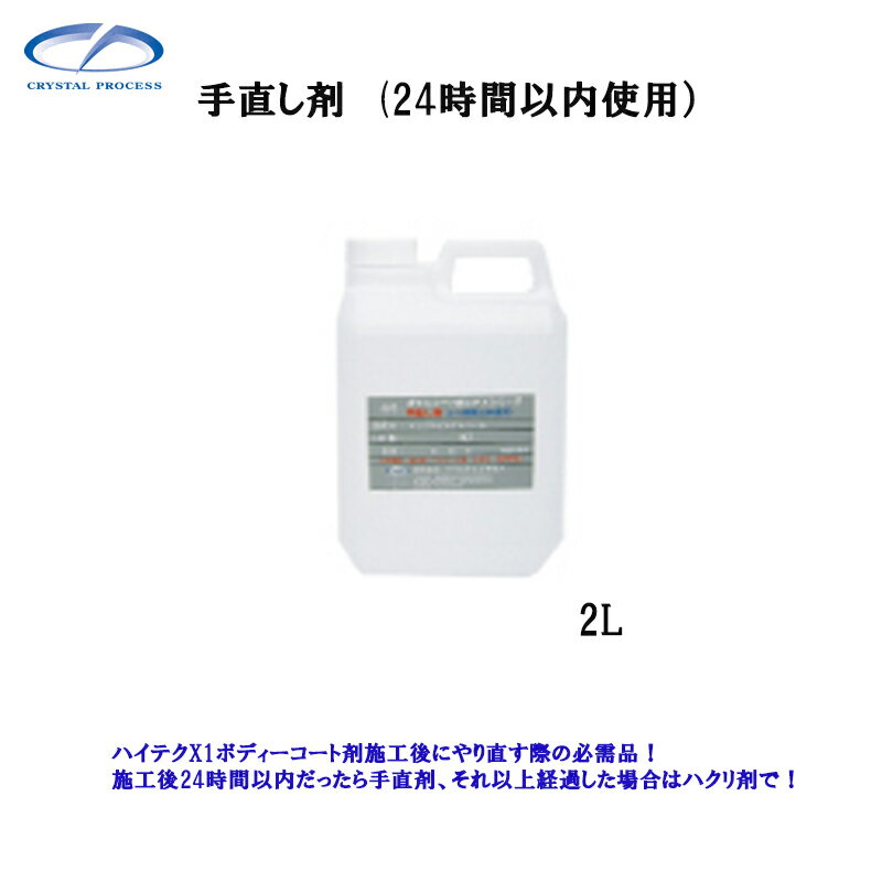 ���ꥹ����ץ����� M90320 ��ľ����(24���ְ������) 2L��1�� �᡼����ľ����