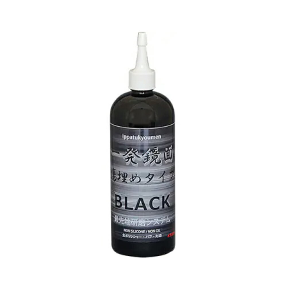 クリスタルプロセス G24050 一発鏡面傷埋めコンパウンド(ブラック) 500ml×1個 メー...