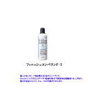 フィニッシュコンパウンド-3 300ml 取寄