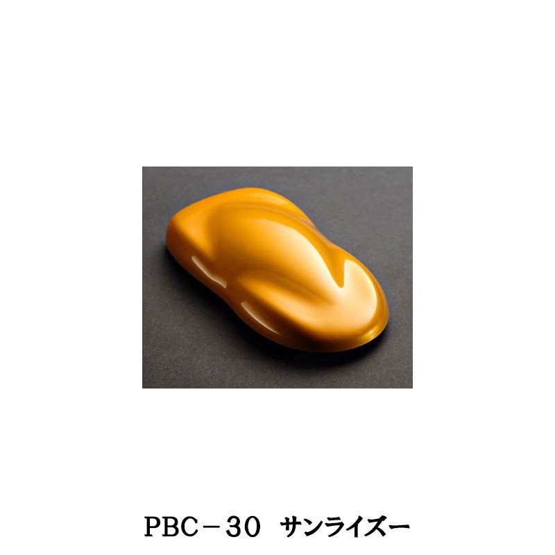 ϥ֥顼 ǥʡѡ PBC-30 饤0.9kg 