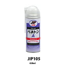 C`lP~JY JIP105 ylgA 420ml 