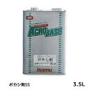 イサム塗料 220-1740-2アクロベース ボカシ剤SS 3.5L 取寄