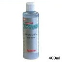 イサム塗料 220-1745-4 アクロベース 3Pブレンダー 400ml 取寄