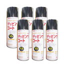 イサム塗料 629-7964-8チッピングコートLLブラック 480ml×6本 取寄