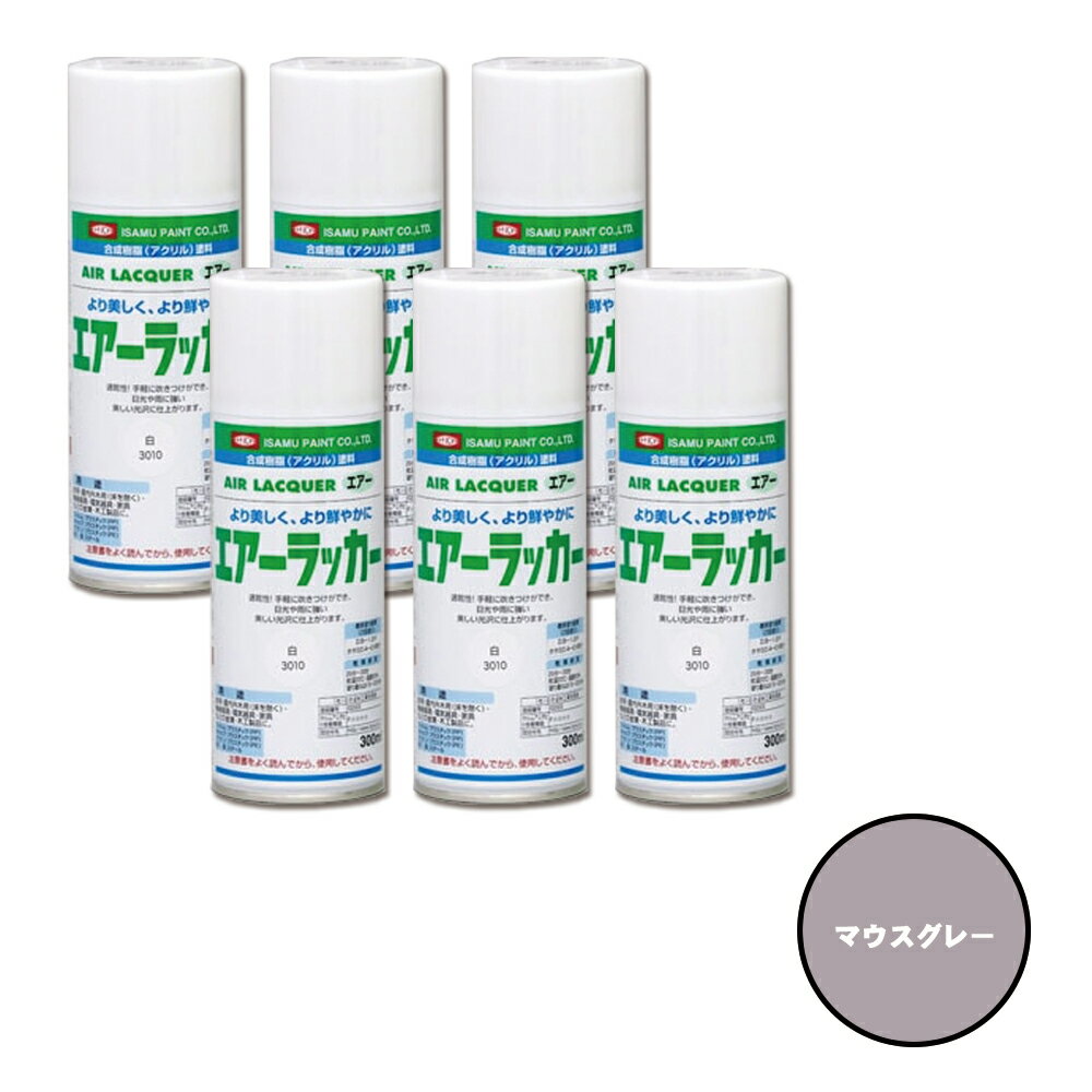  622-3066-8 1շ륨å ޥ졼N-5.5 300ml6 