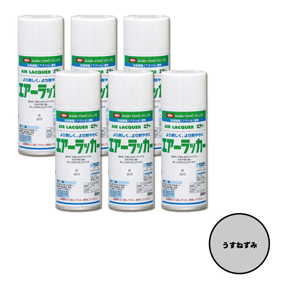  622-3070-8 1շ륨å ͤN-7 300ml6 