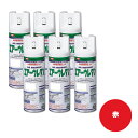 イサム塗料 626-7984-8 エアーウレタン 2液型アクリルウレタン樹脂カラースプレー レッド 315ml ×6本 取寄