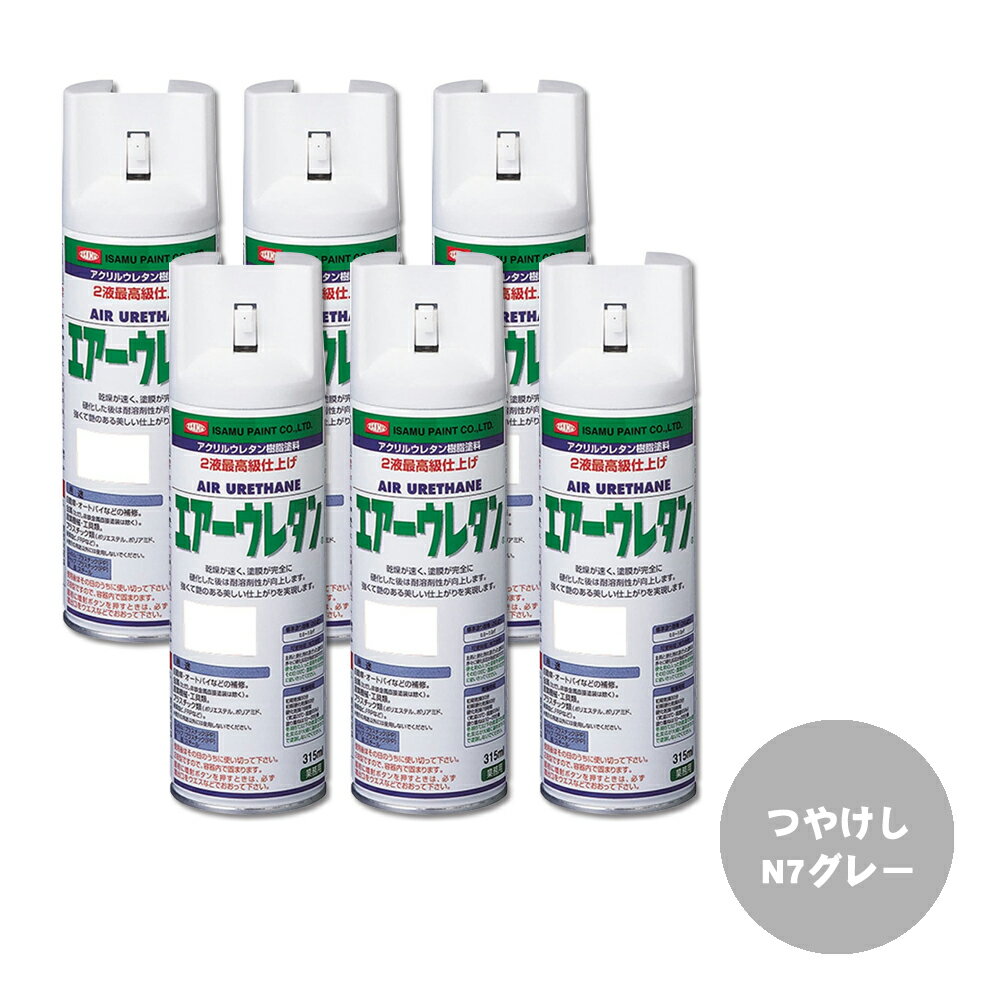  626-8049-8 쥿 2շ륦쥿饫顼ץ졼 ĤäN7졼 315ml 6 