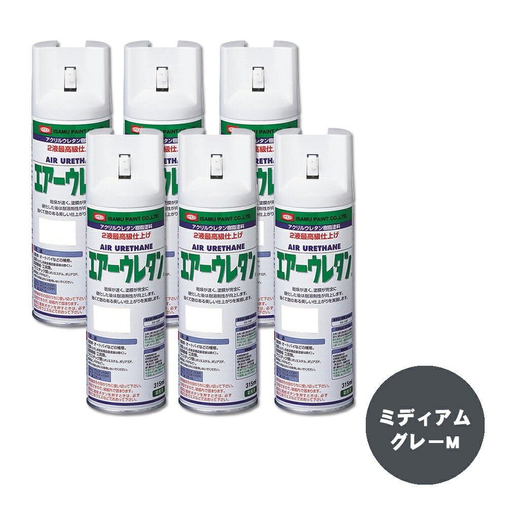  626-8018-8 쥿 2շ륦쥿饫顼ץ졼 ߥǥ॰졼M 315ml 6 