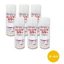 イサム塗料 627-3675-8 キャンディカラー エアラッカー 上塗クリヤー ゴールド 300ml ×6本 取寄