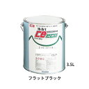 イサム塗料 ハイアートCBエコ 215-3598-2 フラットブラック 3.5L 取寄