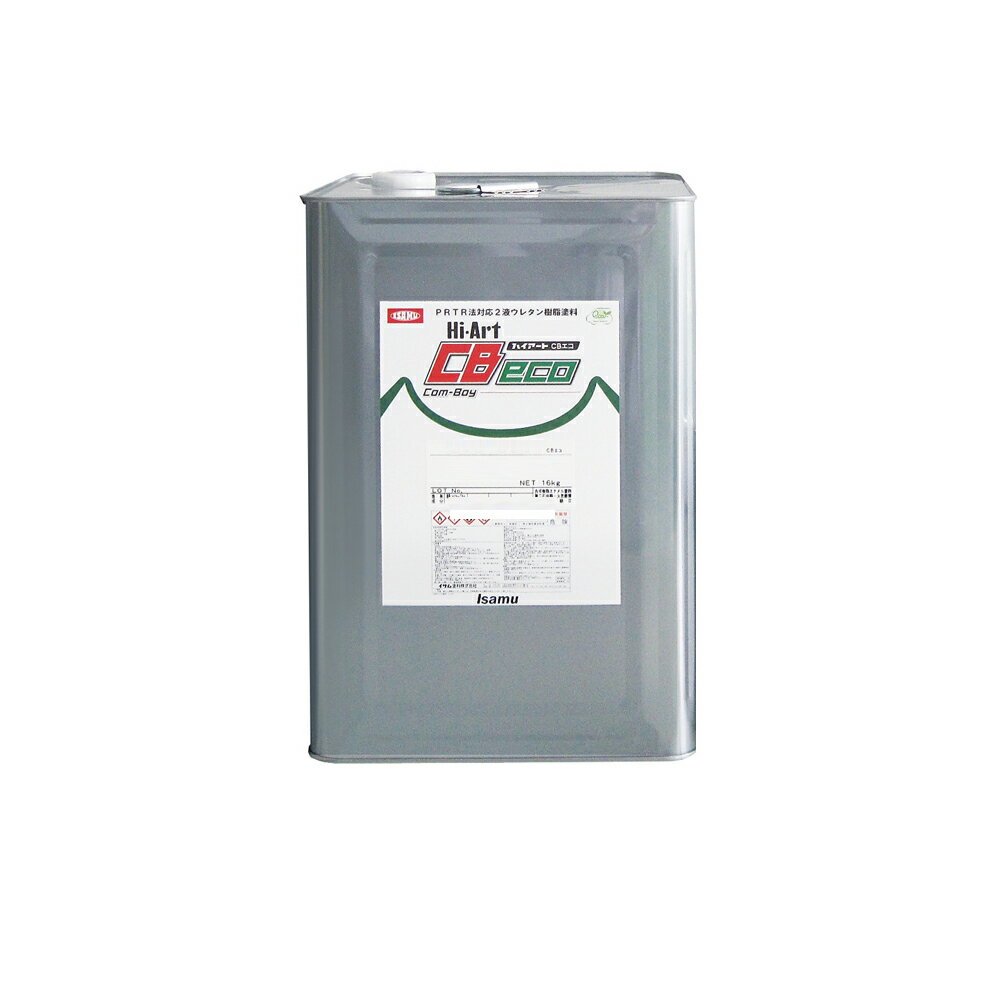 イサム塗料 215-1801-1 ハイアートCBエコ 環境1液フタル酸シャーシーブラック 16kg 取寄