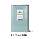 イサム塗料 215-2700-2 ハイアートCBエコ アルミスカシ調整剤 3.5L 取寄