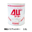イサム塗料 248-3117-2 AU21 無鉛メジアムエロー 3.5L 取寄(2)