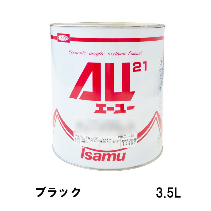 楽天ネットペイント　楽天市場店イサム塗料 248-3500-2AU21 ブラック 3.5L 取寄