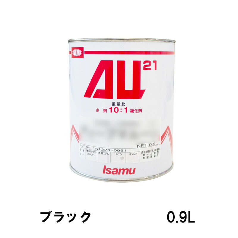 楽天ネットペイント　楽天市場店イサム塗料 248-3500-3AU21 ブラック 0.9L 即日発送