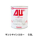 イサム塗料 248-0107-3 AU21 サンシャインエロー 0.9L 即日発送(2)