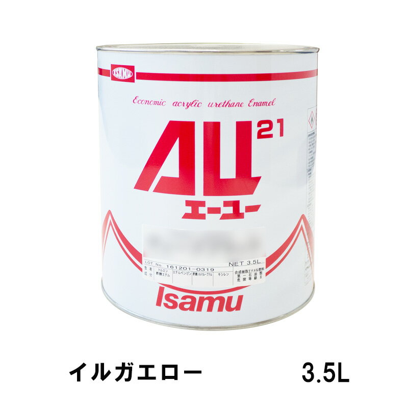 イサム塗料 248-0108-2 AU21 イルガエロー 3.5L 取寄
