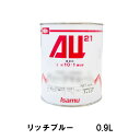 イサム塗料 248-0222-3 AU21 リッチブルー 0.9L 取寄(2)