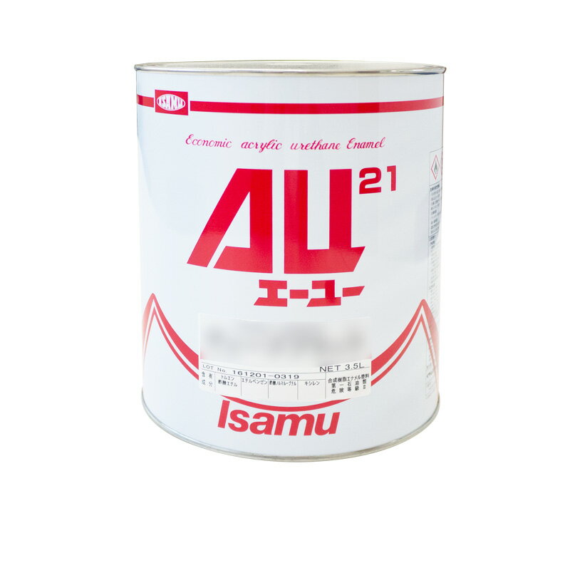 イサム塗料 248-0235-3 AU21 スペシャルブルー 0.9L 取寄