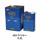 イサム塗料 239-1719-2 アクセル401 C85クリヤー 3.5L 取寄(2)