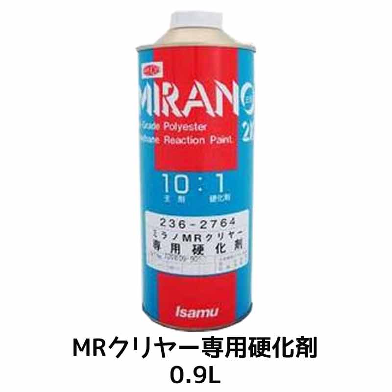 楽天ネットペイント　楽天市場店イサム塗料 MRクリヤー専用硬化剤 0.9L 取寄