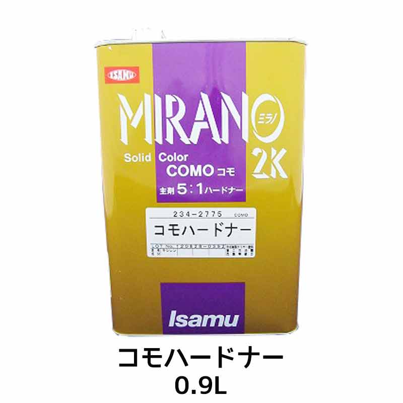 楽天ネットペイント　楽天市場店イサム塗料 コモハードナー 0.9L 取寄