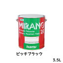 イサム塗料 235-3515-2ミラノ2K リアクター Mシリーズ ピッチブラック 3.5L 取寄